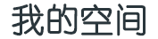 青神县娱乐网